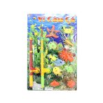 Vỉ câu cá nước LT-685V